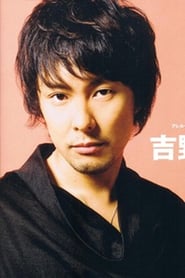 Hiroyuki Yoshino