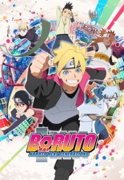 Boruto